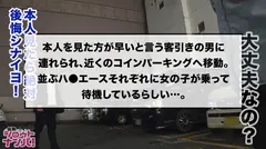 リピーター続出で予約が全く取れない激レア店員の凄テク！二人きりの密室空間で秘密の裏オプ体験！[唾液・マン汁・汗]全身を使ったご奉仕にチ○コは彼女の体液まみれ！お店に内緒で生ハメSEX！ねっとりピストンでドクドク中出し→2回戦突入！射精したばかりのチ○コを咥え込み精液吸引お掃除フェラ！！＜神出鬼没三つ星★★★裏おっパブ #01＞の6番目のサンプル画像