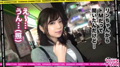 ■スパンキング&喉奥イラマが大好物！！耳でもイケちゃう変態ドM登場！■※性感帯は左耳&喉奥！！自らデカチ○を喉奥に咥えセルフイラマチオ！！※デカチ○のハードピストンで細身の体が仰け反り絶叫崩壊寸前！？「死ぬかもっていうくらい突っ込まれると感じちゃうね♪」＜エロい娘限定数珠つなぎ！！～あなたよりエロい女性を紹介してください～2発目＞のサムネイル画像