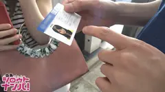 ■Tバック丸出しで無防備な20歳■※ハタチの初呑みに密着※グイグイ呑んでホテルでぐ～すかZzz→純白パンチラGET※肉厚で淫らな舌を持つパリピ女「彼氏以外とは初ちゅー」※近年稀に見る真っピンクな乳首→超敏感※バイブで喘ぎながらもチ○コは咥えたまま※「挿入れて」とおねだりで最後は顔射Finish→「気持ちよくてヤバ過ぎw」のサムネイル画像