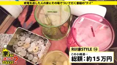 家まで送ってイイですか？ case.29 シリーズ№1の敏感娘は黒木メ○サ似の名古屋出身・銭ゲバハーフ系美女！！『私NOって言えないんです…』の4番目のサンプル画像