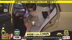 家まで送ってイイですか？ case.14 神スイング！！遅咲きのスケベ娘は無尽蔵の性欲でハードプレイを求める！！のサムネイル画像