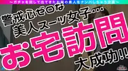 【TGR】食べごろ・剛毛・レア/真実(剛毛)/長年付き合った彼氏と別れ傷心中の美巨乳スーツ女子を神引き！別れてから放置されたマ○毛は、まさにジャングル！おっとり系美人からは想像もできない激しい性交の数々！ノンストップ中出し2連発の4番目のサンプル画像