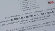 「貴方のためなの…許してください」旦那の罪を償うはずが、若い肉棒に快楽堕ちしてしまう罪深い人妻の4番目のサンプル画像