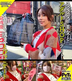 ルイ(27) 素人ホイホイ・素人ホイホイペット・素人・お姉さん・セフレ・巨乳・スレンダー・野外・露出・羞恥・おもちゃ・コスプレ・ハメ撮りのサムネイル画像