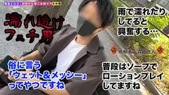 【 ローションの魔術師 の異名を持つ人気No.1泡姫が全部ヌク！】汁も滴るイイ女！オイルでヌルテカパイズリ×お風呂でビショ濡れ潜望鏡× 魔術師 本領発揮のローションマットプレイ！お互いの境目がわからなくなるまでドロッドロに溶け合って下品なグチュ音響かせる計6発！【M男のち●こ全部ヌク大作戦！#028】のサムネイル画像