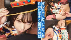 個撮特化 アイドル撮影会 ひよりん(25) 町田レンズのBLACK KAMEKO FILE.71 絶対的清純派の全国区トップアイドル お忍びコスプレ撮影会で勃起チ●ポに興味津津 恋愛禁止で性欲爆発したアイドルが子作りゴム無しハメ撮りの8番目のサンプル画像