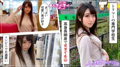 由香(22) 素人ホイホイZ・素人・専門学生・トリマー・彼氏アリ・高身長・性格良い・超敏感・ムッツリ・美少女・巨乳・美乳・お姉さん・ハメ撮りのサムネイル画像