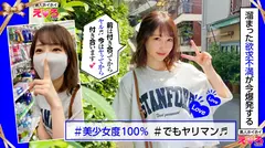 みっちゃん(21) 素人ホイホイ・えろきゅん・素人・美少女・清楚・美乳・コスプレ・アニメ声・3発射・色白・電マ・顔射・ハメ撮りのサムネイル画像