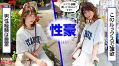 みっちゃん(21) 素人ホイホイ・えろきゅん・素人・美少女・清楚・美乳・コスプレ・アニメ声・3発射・色白・電マ・顔射・ハメ撮りのサムネイル画像