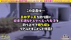 【極くびれ美女×1年ぶりのSEXで初中出し】｡○☆スケベ確定☆○｡置いておいた玩具を持ち帰ろうとするカフェ店員をGET♪経験人数1人の神がかりモテBODY女子がご無沙汰チ●コで連続絶頂！のサムネイル画像