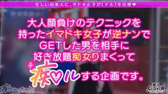 「無職の精子なんて絶対に孕みたくないw」性格以外は極上ぴえん！人生舐めプの地雷系美少女が上から目線の見下し痴ル！「無職のくせに勃起してやがるw」人権無視の言葉責めにチ●ポも我慢汁を垂らして咽び泣き！問答無用で玩具にされて『ニート』→『肉ディルド』に昇格！そしてついに…余裕しゃくしゃくのクソ生意気な口から甲高い喘ぎ声が……！？【痴ルっちゃう？】みちゅきのサムネイル画像