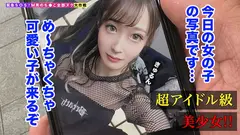 006#M男のち●こ全部ヌク大作戦！/素人CLOVERコンプリートベストッ！の9番目のサンプル画像