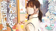 リマ/エッチは欠かせない欲求不満【一限目】スレンダーな身体でもガンガン動きまくって感じまくっちゃう絶頂中出しプレイ【二限目】デカパイがはみ出しちゃうダイナミックエロコスSEXで濃厚ザーメンを大量顔射！のサムネイル画像