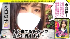 [清楚系敏感パティシエ][美背中・美くびれ・美尻！][高身長169cm超絶エロいい体][セッ クスレス欲求不満][泣きじゃくり系絶頂]同棲中の彼氏とは4ヶ月セックスレス！マン汁だらだらでやってきましたパティシエ！高身 長の超一級品イイ体をガクガクビクビクさせちゃいます！浮気と寝取りは蜜の味！ しろうとちゃん。#010のサムネイル画像