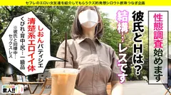 [清楚系敏感パティシエ][美背中・美くびれ・美尻！][高身長169cm超絶エロいい体][セッ クスレス欲求不満][泣きじゃくり系絶頂]同棲中の彼氏とは4ヶ月セックスレス！マン汁だらだらでやってきましたパティシエ！高身 長の超一級品イイ体をガクガクビクビクさせちゃいます！浮気と寝取りは蜜の味！ しろうとちゃん。#010の4番目のサンプル画像