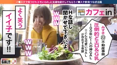 【奇跡のG乳GAL】【海老反り痙攣最高感度】【エロ指数Lv.99】【生ハメ無限無限ループ3P】【パーフェクトBODY】とんでもねぇギャルがやってきた！すんげぇカラダ！顔もすんごぉい可愛い！でもってビックんビックん海老反るよ！バシャバシャお漏らすよ！これはヤバいって！人生狂わすレベチGALがやってきたよ！貴方の男根に幸運を！ギャルすたグラム♯009の5番目のサンプル画像