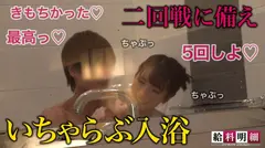 【寝取り好き美女の誘惑エロボディー】【給料明細 #04】別れさせのエキスパートに完全密着！！まじでエロい極上おっぱい&ぷりぷり桃尻！！あざと可愛い小悪魔女子が超接近色仕掛け～からの甘々いちゃらぶセックス！！の11番目のサンプル画像