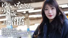 【8等身173cmの摩天楼ボディ人妻】「旦那が射精障害になりまして…」高身長な神スタイルの人妻を昼間の逢瀬。「男は射精してなんぼ」と語る人妻さんは性欲が爆発寸前！？スタイルを活かした性技の数々とイキ美顔は必見。 at強気な女性が多い(偏見)街、船橋のサムネイル画像