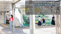 【可愛い顔して淫乱すぎるスレンダー巨ケツ妻が濁点喘ぎの本気イキ！】【二回戦じゃ飽き足らずまさかの翌日も！？どハマりチ●ポに吠える､呻く､喘ぐの激交尾ッ！！】性豪妻に飼い慣らしSEXしていきますよ～(爆)(爆) at千葉県中央区蘇我 蘇我駅前のサムネイル画像