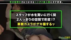 〈オールSSS級の超美人妻→お酒で淫乱化！×ヘビロテ確定の汁だくSEX！！〉美くびれ巨乳のファビュラスBODY！旦那が相手してくれない…欲求不満妻がお酒を飲んで淫乱化！ガチ敏感「死んじゃうッ！死んじゃうッ！」痙攣絶叫！イキ方がマジでエロい！突然の旦那からTEL中にピストン連発！ [酒・汗・オイル・泡・卑猥汁]にまみれてトロけ合う！汁だく濃密性交！！の6番目のサンプル画像