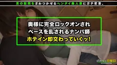 〈オールSSS級の超美人妻→お酒で淫乱化！×ヘビロテ確定の汁だくSEX！！〉美くびれ巨乳のファビュラスBODY！旦那が相手してくれない…欲求不満妻がお酒を飲んで淫乱化！ガチ敏感「死んじゃうッ！死んじゃうッ！」痙攣絶叫！イキ方がマジでエロい！突然の旦那からTEL中にピストン連発！ [酒・汗・オイル・泡・卑猥汁]にまみれてトロけ合う！汁だく濃密性交！！の8番目のサンプル画像