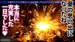 美筋Gカップの肉体派美女と真夏の木更津へ！清楚で綺麗なお姉さんなのに、寂しさから酒を飲んだらエッチなこともゆる～っとOK！w美マン決壊で潮吹きまくり！体と体がぶつかり合う、一夏の激情中出しSEX！：今日、会社サボりませんか？63 in五反田の20番目のサンプル画像