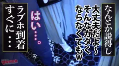おっとり清楚顔×超ド級の潮噴出量ッ！【体液まみれのすべすべ純白ボディ】サポートするんで一緒に稼ぎましょうって言われたけど性的なサポートをお願いします！！ってワケでしつこくSEX交渉しマルチ女子陥落！ガード固めかと思いきや…即チ●ポしゃぶらせたらよだれダラッダラのだらしない口マ●コでしたwwピンク美マンから驚愕の潮連発！！デカチンブチ込みさらなるハメ潮大噴射！！快楽には抗えずビクビク痙攣サイレント絶頂！！清楚美女が全て忘れてグチャグチャに果てる姿、最高にヌケるッ！：case05の10番目のサンプル画像