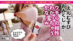 【可愛いさ火力MAX】ぶっちぎりで顔面が優勝してるラーメン屋店員を彼女としてレンタル！口説き落として本来禁止のエロ行為までヤリまくった一部始終を完全REC！！浴衣デート&水着デートからの…ホテルで全裸SEX&カメラ目線フェラ&エロコスSEX&追撃ピストンと充実の内容！！しかも、こんなに可愛い顔してSEXの反応が過去最強にドエロい！！乳首でイっちゃう超絶ビンカンBODYを責めて責めて責めまくる！！容赦無用の高速ピストンで史上最高の美少女をひたすらイカせる興奮に、フル勃起&抜きまくり確定！！！「待ってイクイクイク、駄目ッ！ああイくイくぅ！！！」「中に出して！！中がイイ！！！」の5番目のサンプル画像