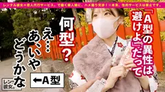 【可愛いさ火力MAX】ぶっちぎりで顔面が優勝してるラーメン屋店員を彼女としてレンタル！口説き落として本来禁止のエロ行為までヤリまくった一部始終を完全REC！！浴衣デート&水着デートからの…ホテルで全裸SEX&カメラ目線フェラ&エロコスSEX&追撃ピストンと充実の内容！！しかも、こんなに可愛い顔してSEXの反応が過去最強にドエロい！！乳首でイっちゃう超絶ビンカンBODYを責めて責めて責めまくる！！容赦無用の高速ピストンで史上最高の美少女をひたすらイカせる興奮に、フル勃起&抜きまくり確定！！！「待ってイクイクイク、駄目ッ！ああイくイくぅ！！！」「中に出して！！中がイイ！！！」の6番目のサンプル画像