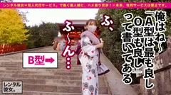 【可愛いさ火力MAX】ぶっちぎりで顔面が優勝してるラーメン屋店員を彼女としてレンタル！口説き落として本来禁止のエロ行為までヤリまくった一部始終を完全REC！！浴衣デート&水着デートからの…ホテルで全裸SEX&カメラ目線フェラ&エロコスSEX&追撃ピストンと充実の内容！！しかも、こんなに可愛い顔してSEXの反応が過去最強にドエロい！！乳首でイっちゃう超絶ビンカンBODYを責めて責めて責めまくる！！容赦無用の高速ピストンで史上最高の美少女をひたすらイカせる興奮に、フル勃起&抜きまくり確定！！！「待ってイクイクイク、駄目ッ！ああイくイくぅ！！！」「中に出して！！中がイイ！！！」の7番目のサンプル画像