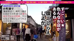 【可愛いさ火力MAX】ぶっちぎりで顔面が優勝してるラーメン屋店員を彼女としてレンタル！口説き落として本来禁止のエロ行為までヤリまくった一部始終を完全REC！！浴衣デート&水着デートからの…ホテルで全裸SEX&カメラ目線フェラ&エロコスSEX&追撃ピストンと充実の内容！！しかも、こんなに可愛い顔してSEXの反応が過去最強にドエロい！！乳首でイっちゃう超絶ビンカンBODYを責めて責めて責めまくる！！容赦無用の高速ピストンで史上最高の美少女をひたすらイカせる興奮に、フル勃起&抜きまくり確定！！！「待ってイクイクイク、駄目ッ！ああイくイくぅ！！！」「中に出して！！中がイイ！！！」の8番目のサンプル画像