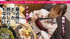 【可愛いさ火力MAX】ぶっちぎりで顔面が優勝してるラーメン屋店員を彼女としてレンタル！口説き落として本来禁止のエロ行為までヤリまくった一部始終を完全REC！！浴衣デート&水着デートからの…ホテルで全裸SEX&カメラ目線フェラ&エロコスSEX&追撃ピストンと充実の内容！！しかも、こんなに可愛い顔してSEXの反応が過去最強にドエロい！！乳首でイっちゃう超絶ビンカンBODYを責めて責めて責めまくる！！容赦無用の高速ピストンで史上最高の美少女をひたすらイカせる興奮に、フル勃起&抜きまくり確定！！！「待ってイクイクイク、駄目ッ！ああイくイくぅ！！！」「中に出して！！中がイイ！！！」の9番目のサンプル画像