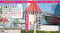 【大発掘！！超アイドル級カノジョ】美顔・美声・美乳の現役エステティシャンを彼女としてレンタル！口説き落として本来禁止のエロ行為までヤリまくった一部始終を完全REC！！ナイトプールで水着デートを楽しんだあとは、ホテルで濃厚いちゃラブ恋人セックス！！「観たら好きになるタイプ」の権化！！笑顔、仕草、声、その全てがあなたのハートとチ◯コを直撃します！！！決して爆乳ではないけど最高に丁度イイ美乳スレンダーBODYが快感で紅潮してイキまくる！！！超オススメ作品！！！の7番目のサンプル画像