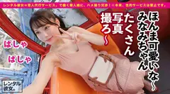 【大発掘！！超アイドル級カノジョ】美顔・美声・美乳の現役エステティシャンを彼女としてレンタル！口説き落として本来禁止のエロ行為までヤリまくった一部始終を完全REC！！ナイトプールで水着デートを楽しんだあとは、ホテルで濃厚いちゃラブ恋人セックス！！「観たら好きになるタイプ」の権化！！笑顔、仕草、声、その全てがあなたのハートとチ◯コを直撃します！！！決して爆乳ではないけど最高に丁度イイ美乳スレンダーBODYが快感で紅潮してイキまくる！！！超オススメ作品！！！の13番目のサンプル画像
