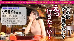 【大発掘！！超アイドル級カノジョ】美顔・美声・美乳の現役エステティシャンを彼女としてレンタル！口説き落として本来禁止のエロ行為までヤリまくった一部始終を完全REC！！ナイトプールで水着デートを楽しんだあとは、ホテルで濃厚いちゃラブ恋人セックス！！「観たら好きになるタイプ」の権化！！笑顔、仕草、声、その全てがあなたのハートとチ◯コを直撃します！！！決して爆乳ではないけど最高に丁度イイ美乳スレンダーBODYが快感で紅潮してイキまくる！！！超オススメ作品！！！の14番目のサンプル画像
