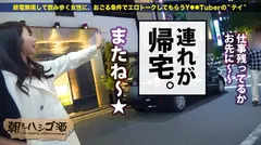 経験人数200人！！歴代最高No. 1のどエロ肉食女！！！【ノーブラで乳首おっ立てて働くアパレル企画デザイナー】×【極エロスレンダーボディ&敏感ハメ潮マ●コでビックンビックン仰け反り連続絶頂！！】お●んちん大好きで長い舌をアナルからチ●コの先まで絡めてムシャぶりつ痴態は超必見！！！：朝までハシゴ酒 76 in恵比寿駅周辺の9番目のサンプル画像