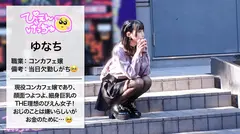 【倍倍オイル6P鬼枕】美乳Fカップに細身でスタイル抜群の地雷系女子！しかも人気コンカフェ嬢で顔面ツヨツヨ！非の打ち所がない完全無敵で生粋のぴえん系はなぜパパ活…？おじ嫌いの美少女が、抱かれイカされ堕ちていく！理性ぶっ壊れておマ●コが超発情モード！6Pぬるぬるオイル乱交でおじ相手にリアル鬼枕で濃厚中出し！！！のサムネイル画像