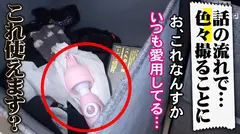 【愛の巣に押し入ってNTR】 大金を拾って去る女を追跡！【自宅を特定】した後、巧妙に口車に乗せて家に押し入るwwwww反省し堕ちるまで【押し入りNTR性交】開始！www【うるツヤ透明美肌】を堪能しつつ、【現役ドMコンカフェ嬢】ということで制服に着替えさ着衣ハメ！導入からSEXまで最後まで内容たっぷり！の6番目のサンプル画像