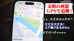 タトゥー入れまくってるスリム巨乳Gカップ褐色ギャルを相手に、なし崩しセックスに持ち込む色んな意味でギリギリの内容ですwwwの6番目のサンプル画像