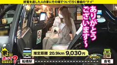 家まで送ってイイですか？case.227 激似！【おねだりする田中みな●のSEX】あざとくて何が悪いの？処女で●●…後、ドハマり！欲求不満の腰使い…4発射！まだしよ？⇒絶叫絶頂！乳首・膣・クリ、ギャンイキの感度！⇒あなたがしてくれなくても…オナニー見せてと言われたい！⇒奇跡のクビレ！グラインド騎乗位の上位互換騎乗位⇒面接に行ったら●●へ…そして私の生きがいになったの5番目のサンプル画像