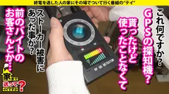家まで送ってイイですか？case.227 激似！【おねだりする田中みな●のSEX】あざとくて何が悪いの？処女で●●…後、ドハマり！欲求不満の腰使い…4発射！まだしよ？⇒絶叫絶頂！乳首・膣・クリ、ギャンイキの感度！⇒あなたがしてくれなくても…オナニー見せてと言われたい！⇒奇跡のクビレ！グラインド騎乗位の上位互換騎乗位⇒面接に行ったら●●へ…そして私の生きがいになったの10番目のサンプル画像