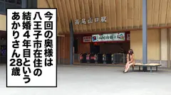 全国人妻えろ図鑑 人妻全国募集⇒出張ハメ撮り⇒ネット公開 あかりさん(28歳)結婚4年目 極エロボディ×極エロ顔！！美人人妻がくり出す濃厚フェラ♪イキ狂いの底なし絶頂♪本能のままに乱れる姿に魅了される♪のサムネイル画像