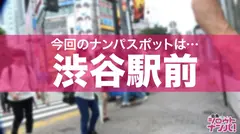 可愛すぎて取材殺到！アイスクリーム屋の看板娘がビッチな痴女に大変貌！ノリノリな態度で積極的に攻めまくりチ○ポをまるでスティックアイスのようにペロペロ舐めまわし味わう姿が激エロい！クビレの曲線美、綺麗な丸い美尻を眺めながら打ち付けるバックが最高に映える身体！パイ射&中出し2連発！！のサムネイル画像