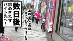 可愛すぎて取材殺到！アイスクリーム屋の看板娘がビッチな痴女に大変貌！ノリノリな態度で積極的に攻めまくりチ○ポをまるでスティックアイスのようにペロペロ舐めまわし味わう姿が激エロい！クビレの曲線美、綺麗な丸い美尻を眺めながら打ち付けるバックが最高に映える身体！パイ射&中出し2連発！！の4番目のサンプル画像