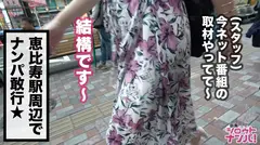 エビ横で見つけた人気NO.1球場売り子はビールもチ○ポも生が好きだった!!形のいい美巨乳とハリある神尻!!圧倒的エロボディ!!トロトロなスケベ汁を垂れ流しピンクま○こに生チ○ポを自ら挿入!!大量顔射&生ハメ中出し懇願SEX!!「ビールもチ○ポもやっぱり生が1番っ♪」のサムネイル画像