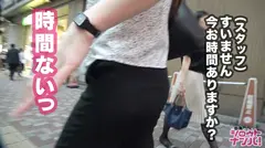 エビ横で見つけた人気NO.1球場売り子はビールもチ○ポも生が好きだった！！形のいい美巨乳とハリある神尻！！圧倒的エロボディ！！トロトロなスケベ汁を垂れ流しピンクま○こに生チ○ポを自ら挿入！！大量顔射&生ハメ中出し懇願SEX！！「ビールもチ○ポもやっぱり生が1番っ♪」のサムネイル画像