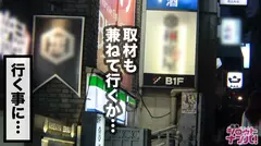 エビ横で見つけた人気NO.1球場売り子はビールもチ○ポも生が好きだった！！形のいい美巨乳とハリある神尻！！圧倒的エロボディ！！トロトロなスケベ汁を垂れ流しピンクま○こに生チ○ポを自ら挿入！！大量顔射&生ハメ中出し懇願SEX！！「ビールもチ○ポもやっぱり生が1番っ♪」の4番目のサンプル画像