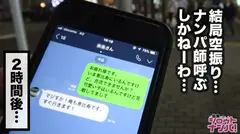 エビ横で見つけた人気NO.1球場売り子はビールもチ○ポも生が好きだった！！形のいい美巨乳とハリある神尻！！圧倒的エロボディ！！トロトロなスケベ汁を垂れ流しピンクま○こに生チ○ポを自ら挿入！！大量顔射&生ハメ中出し懇願SEX！！「ビールもチ○ポもやっぱり生が1番っ♪」の5番目のサンプル画像