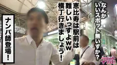 エビ横で見つけた人気NO.1球場売り子はビールもチ○ポも生が好きだった！！形のいい美巨乳とハリある神尻！！圧倒的エロボディ！！トロトロなスケベ汁を垂れ流しピンクま○こに生チ○ポを自ら挿入！！大量顔射&生ハメ中出し懇願SEX！！「ビールもチ○ポもやっぱり生が1番っ♪」の6番目のサンプル画像