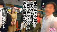 エビ横で見つけた人気NO.1球場売り子はビールもチ○ポも生が好きだった！！形のいい美巨乳とハリある神尻！！圧倒的エロボディ！！トロトロなスケベ汁を垂れ流しピンクま○こに生チ○ポを自ら挿入！！大量顔射&生ハメ中出し懇願SEX！！「ビールもチ○ポもやっぱり生が1番っ♪」の9番目のサンプル画像